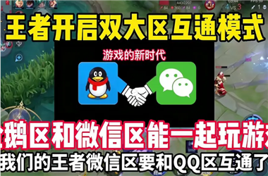 真精华布衣今天123456字谜-新澳出号综合走势怎么跨区组队